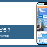 アンカーガーディアンのファクタリング評判記事アイキャッチ