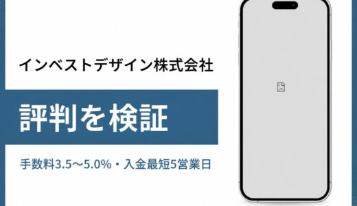 ラグレスのファクタリング 公式サイトアクセス不可の現状