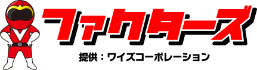 ファクターズのロゴ