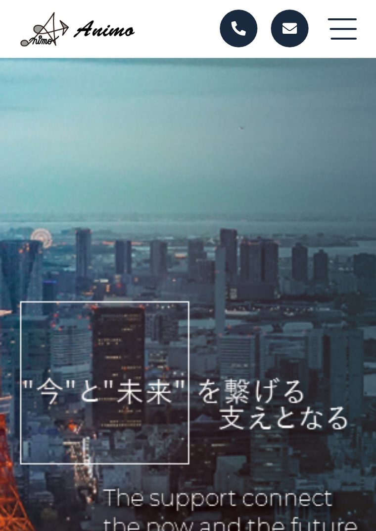 株式会社リサーチジャパンの公式サイト（スマートフォン表示・2026年8月時点）