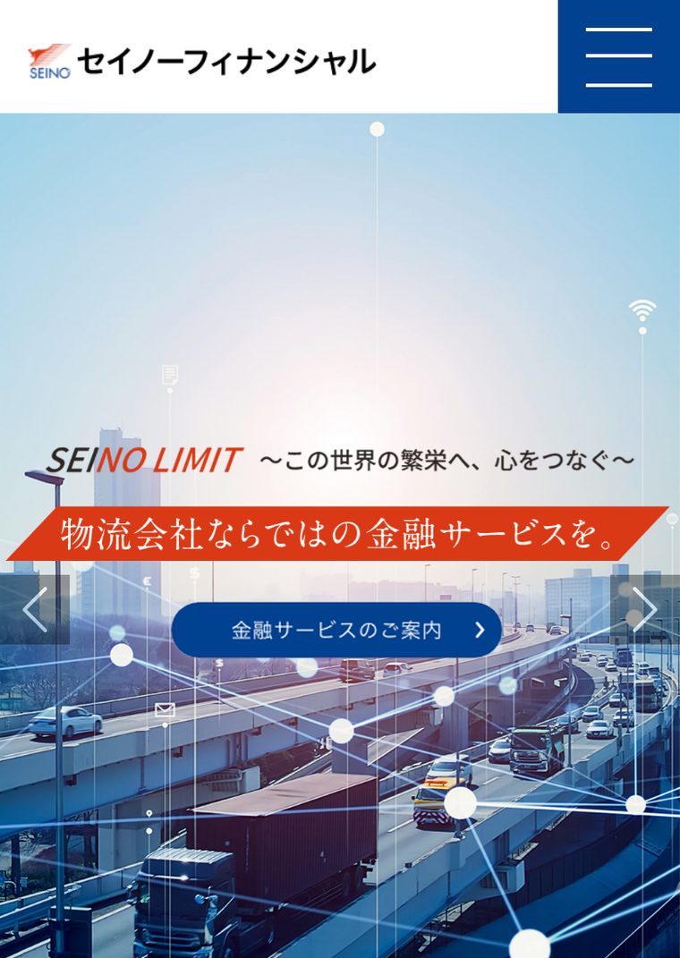 かるガルファクタリング／一括ファクタリングサービスの公式サイト（スマートフォン表示・2026年8月時点）