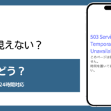 Linx Japanのファクタリング評判記事アイキャッチ