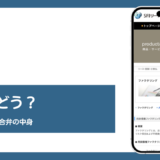 SFIリーシングのファクタリング評判記事アイキャッチ