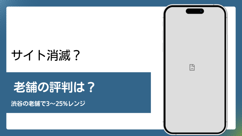 SIGソリューションのファクタリング評判記事アイキャッチ
