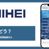太平フィナンシャルのファクタリング評判記事アイキャッチ
