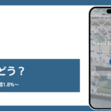 Y's Corporationのファクタリング評判記事アイキャッチ